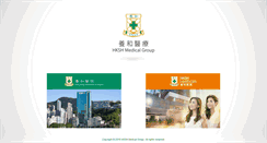 Desktop Screenshot of hksh.com
